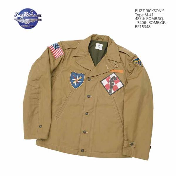バズリクソンズ BUZZ RICKSON'S BR15348 Type M-41 フィールドジャケッ...