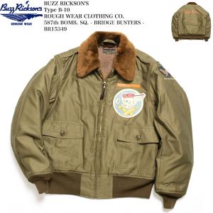 BUZZ RICKSON'S バズリクソンズ アウター BR15746 B-10 赤リブ