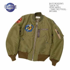 BUZZ RICKSON'S バズリクソンズ BR15744 B-15C (MOD.) A.F.BLUE