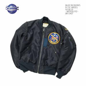 バズリクソンズ B-15C フライトジャケット エアフォースブルーM番　38 紺 バズリクソンズ BUZZ RICKSON'S B-15C フライトジャケット エア