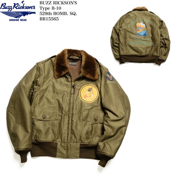 バズリクソンズ BUZZ RICKSON'S BR15565 B-10 パッチモデル 529th B...