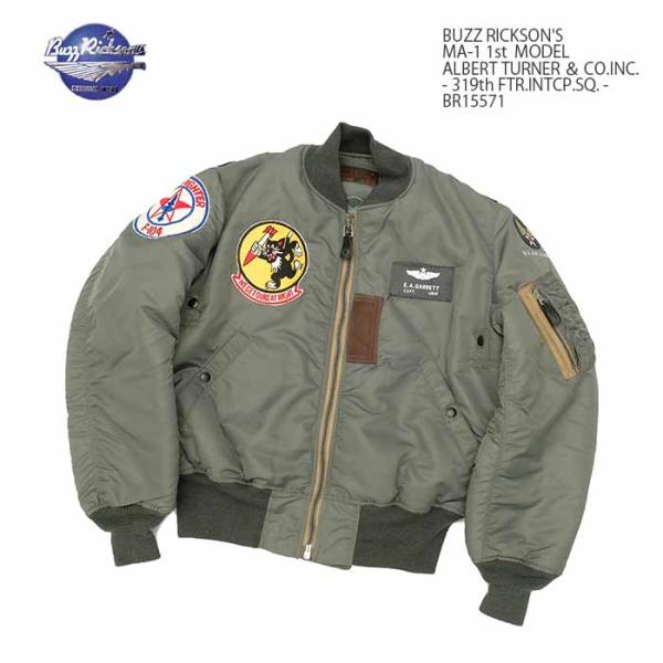 バズリクソンズ BUZZ RICKSON'S BR15571 Type MA-1 - 319th F...