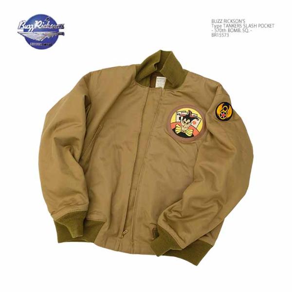 バズリクソンズ BUZZ RICKSON'S BR15573 タンカース スラッシュポケット パッチ...