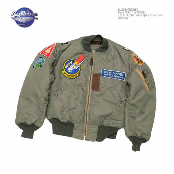バズリクソンズ BUZZ RICKSON'S BR15747 Type MA-1 - 71st FT...