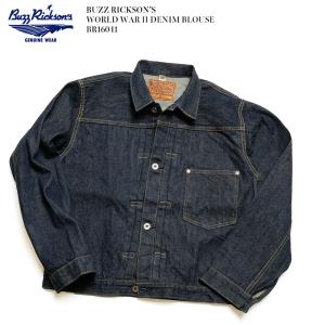 バズリクソンズ BUZZ RICKSON'S BR16041 WORLD WAR II DENIM BLOUSE | ヒノヤ HINOYA｜hinoya-ameyoko