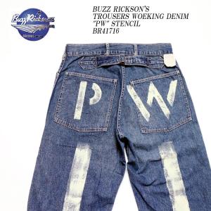 BUZZ RICKSON'S（バズリクソンズ）　トラウザーズ　ワーキングデニム　"PW" ステンシル　BR41716