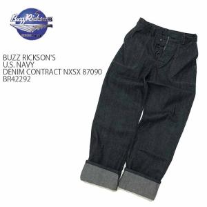 BUZZ RICKSON'S バズリクソンズ BR52388 ヘリンボーン