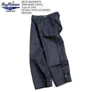 バズリクソンズ BUZZ RICKSON'S BR42596 Type M-1943 トラウザース デニム シビリアンモデル パンツ | ヒノヤ HINOYA アメカジ
