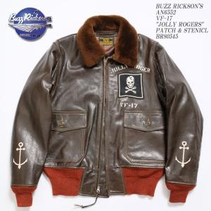 BUZZ RICKSON'S バズリクソンズ BR80586 Type G-1 レザージャケット