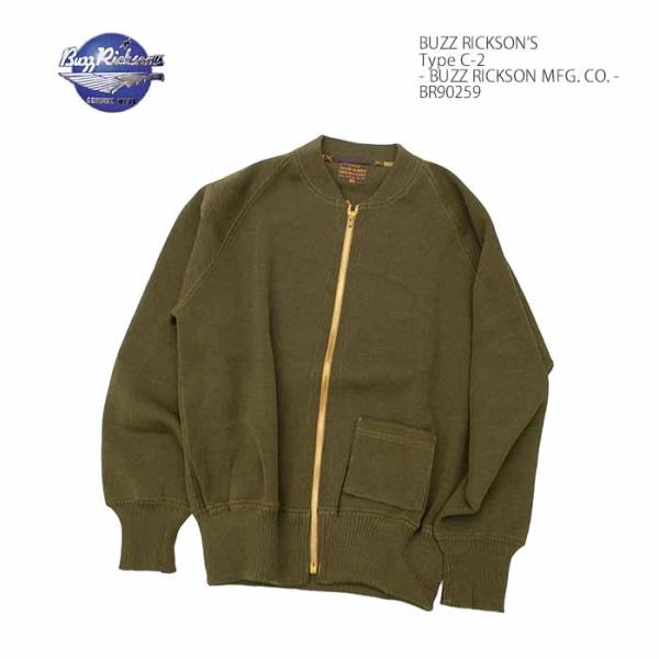 バズリクソンズ BUZZ RICKSON'S BR90259 C-2 ウール セーター メンズ 爆買...