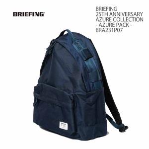 ブリーフィング BRIEFING 25周年限定アイテム アズール バックパックリュック デニム調 ナイロン メンズ BRA231P07 | ヒノヤ｜hinoya-ameyoko