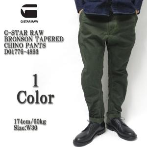 G-STAR RAW（ジースター ロウ）　ブロンソン テーパード チノパンツ　D01776-4893｜hinoya-ameyoko