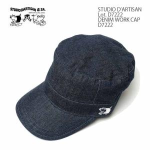 STUDIO D’ARTISAN（ステュディオ・ダ・ルチザン）Lot.D7222 デニム ワーク キャップ D7222 日本製 ウォッシュ アジャスターベルト｜hinoya-ameyoko