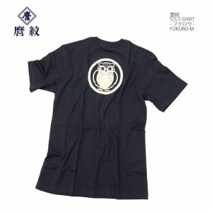 麿紋 maromon FUKURO-M Tシャツ プリント - フクロウ - | ヒノヤ｜hinoya-ameyoko