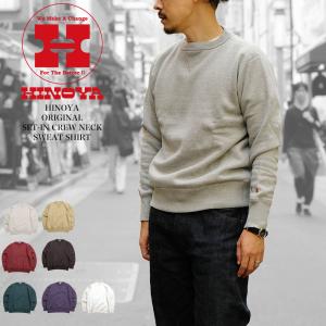 ヒノヤ HINOYA H-008 オリジナル スウェット トレーナー メンズ 厚手 裏起毛 無地 日本製 爆買 メンズ ｜ヒノヤ