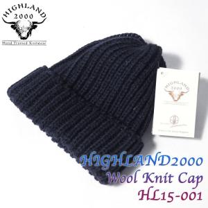 HIGHLAND2000　（ハイランド2000）　ウールニットキャップ　HL15-001　｜hinoya-ameyoko