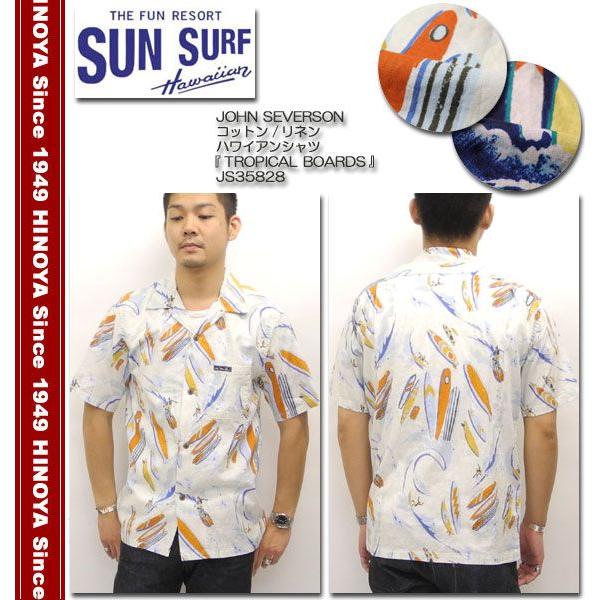 JOHN SEVERSON（ジョンセバーソン）　コットン/リネン ハワイアンシャツ　『TROPICA...