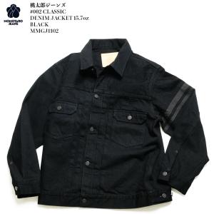 WAREHOUSE（ウエアハウス） DEAD STOCK BLUE 2002XX(2000XX) 1953MODEL
