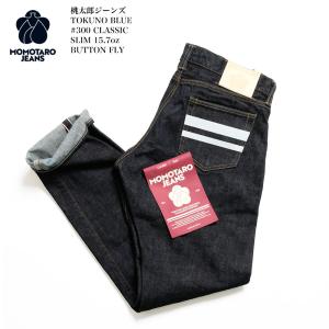 桃太郎ジーンズ MOMOTARO JEANS MMJB0301 TOKUNO(特濃) BLUE クラシック ストレート 15.7オンスデニム ボタンフライ メンズ | ヒノヤ爆買
