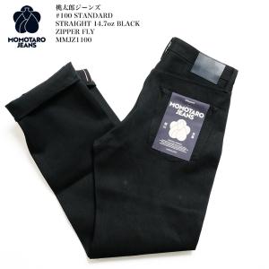 MOMOTARO JEANS 桃太郎ジーンズ 15.7oz 特濃インディゴ出陣スリム