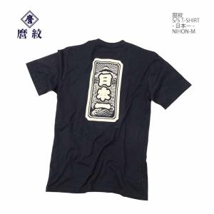 麿紋 maromon NAMI-M Tシャツ プリント - 波- メンズ | ヒノヤHINOYA