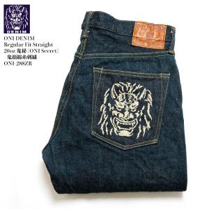 鬼デニム ONI DENIM ONI-200ZRBK ワイドストレート 20oz 鬼秘 ブラック 