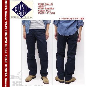 POST O'ALLS（ポストオーバーオールズ）　#2317 POST BAKER2　Cotton Twill　P2317-11-CT2｜hinoya-ameyoko