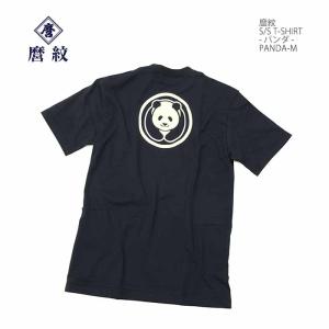 麿紋 maromon PANDA-M Tシャツ プリント - パンダ- | ヒノヤ｜hinoya-ameyoko