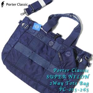 Porter Classic　 (ポータークラシック)　SUPER NYLON　2Way Tote Bag　PC-015-265｜hinoya-ameyoko