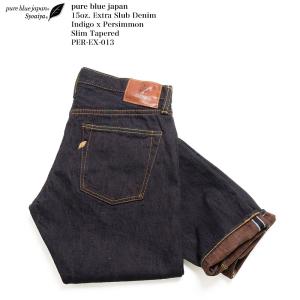 pure blue japan（ピュアブルージャパン） 14oz インディゴ リラックス