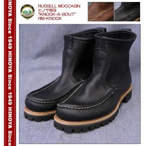 RUSSELL MOCCASIN（ラッセルモカシン） KNOCK A BOUT BOOTS 4070-7W