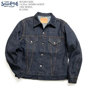 シュガーケーン SUGAR CANE SC12962 14.25oz. デニム ジャケット 1962モデル 3rd Gジャン メンズ | ヒノヤ HINOYA｜hinoya-ameyoko