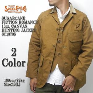 SUGARCANE（シュガーケーン）　フィクションロマンス　13オンス キャンバス ハンティング ジャケット　SC13705｜hinoya-ameyoko