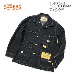 シュガーケーン SUGAR CANE SC14371 11oz. ブルーデニム ワークコート | ヒノヤ HINOYA｜hinoya-ameyoko