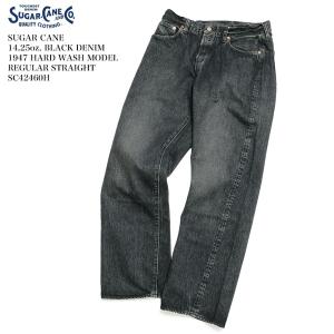 シュガーケーン SUGAR CANE SC42460H 14.25oz ブラックデニム 1947 ハードウォッシュモデル レギュラーストレート | ヒノヤ HINOYA｜hinoya-ameyoko