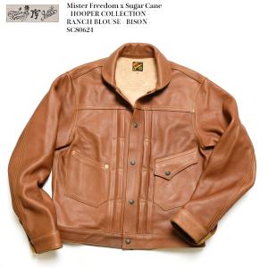 SUGAR CANE Mister Freedom x Sugar Cane（ミスターフリーダム