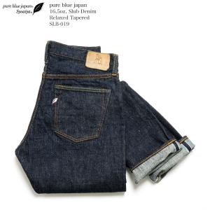 正藍屋ピュアブルージャパン　デニム　30ビンテージ　インディゴ　青耳 pure blue japan（ピュアブルージャパン） 14oz インディゴ リラックス