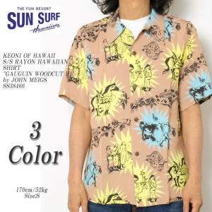 SUN SURF ケオニオブハワイ by サンサーフ KEONI OF HAWAII SS39536