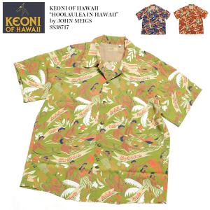 東洋エンタープライズ（TOYO ENTERPRISE） SUNSURF サンサーフ KEONI