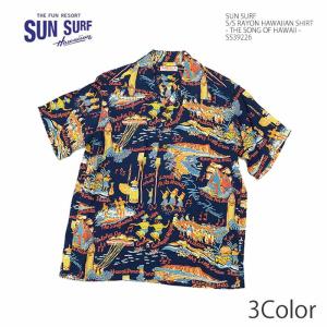 サンサーフ SUN SURF SS39226 半袖 レーヨン ハワイアンシャツ - THE SONG OF HAWAII - メンズ | ヒノヤ｜ヒノヤ