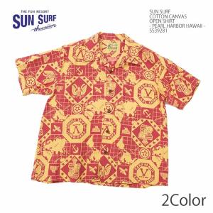 サンサーフ SUN SURF SS39281 コットンキャンバス オープンシャツ - PEARL HARBOR HAWAII - メンズ |ヒノヤ HINOYA｜hinoya-ameyoko