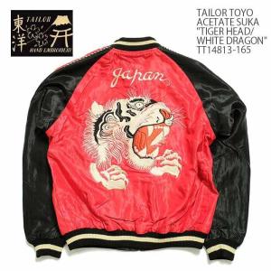 TAILOR TOYO（テーラー東洋）　アセテートスカ　"TIGER HEAD/WHITE DRAGON"　 TT14813-165｜hinoya-ameyoko