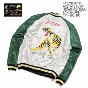 TAILOR TOYO（テーラー東洋）アセテートスカ "ROARING TIGER/LANDSCAPE" TT14892-190｜hinoya-ameyoko