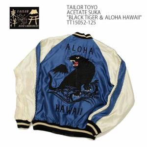 TAILOR TOYO（テーラー東洋）アセテートスカ "BLACK TIGER ＆ ALOHA HAWAII" TT15052-125｜hinoya-ameyoko