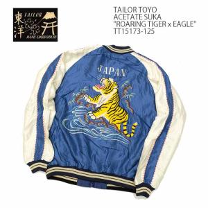 TAILOR TOYO（テーラー東洋）アセテートスカ "ROARING TIGER x EAGLE" TT15173-125｜hinoya-ameyoko