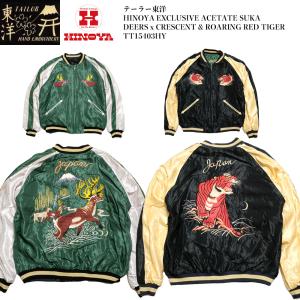 [ヒノヤ別注モデル] テーラー東洋 TAILOR TOYO アセテート×アセテートスカジャン - DEERS x CRESCENT & ROARING RED TIGER TT15403HY｜hinoya-ameyoko