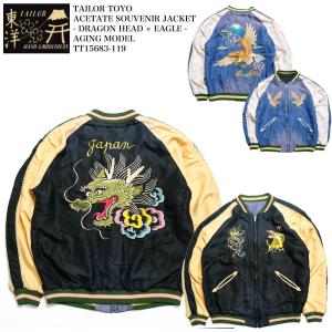 BUZZ RICKSON'S UNITED CARR/ユナイテッドカー バズリクソンズ BUZZ RICKSON'S UNITED CARR/ユナイテッドカー バズリクソンズ