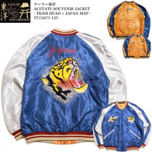 TAILOR TOYO テーラー東洋 TT155877-128 スカジャン アセテート