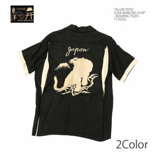 TAILOR TOYO テーラー東洋 TT39507 半袖 スカシャツ ボーリングシャツ