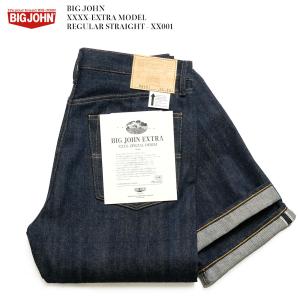 pure blue japan（ピュアブルージャパン） 14oz ヴィンテージブルー
